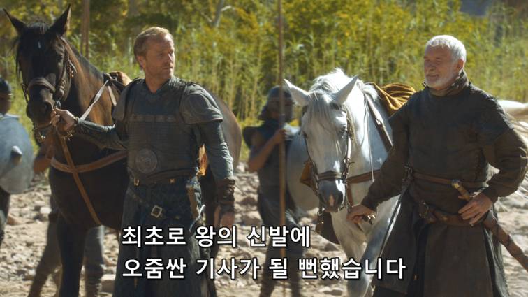 [왕좌의게임] 폭풍의 딸 37화 | 인스티즈