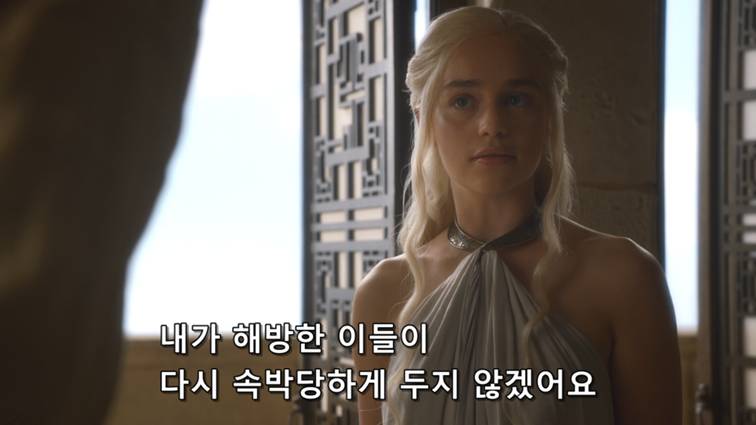 [왕좌의게임] 폭풍의 딸 46화 | 인스티즈