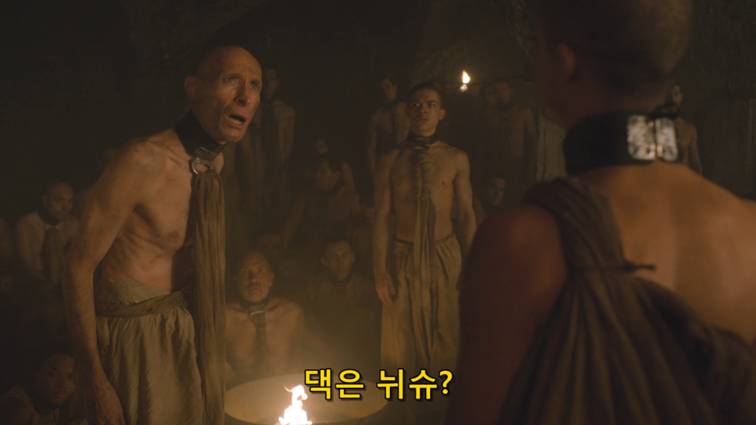 [왕좌의게임] 폭풍의 딸 45화 | 인스티즈