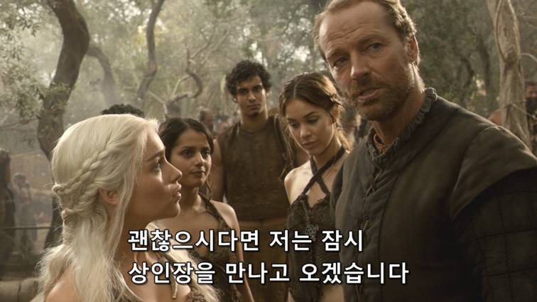 [왕좌의게임] 폭풍의 딸 50화 | 인스티즈