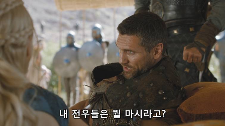 [왕좌의게임] 폭풍의 딸 39화 | 인스티즈