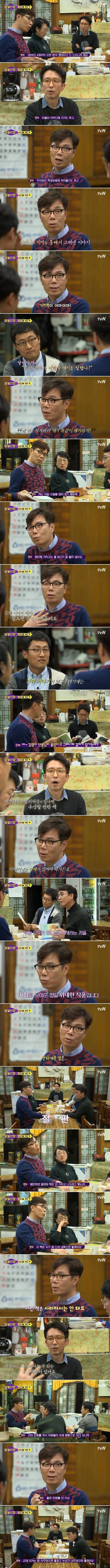 알쓸신잡) 김영하 소설가의 추천도서 | 인스티즈