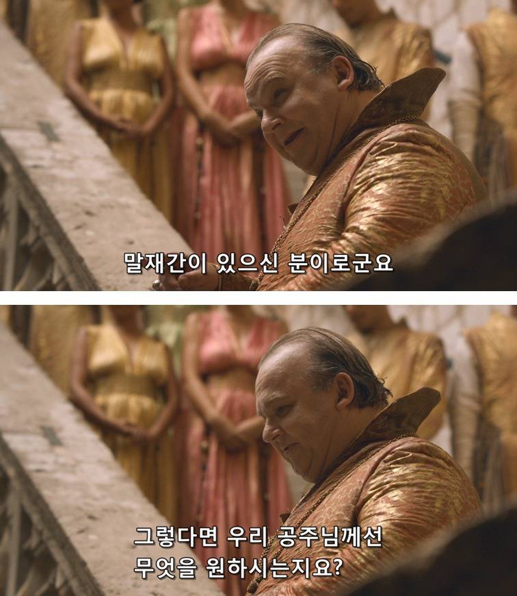 [왕좌의게임] 폭풍의 딸 22화 | 인스티즈