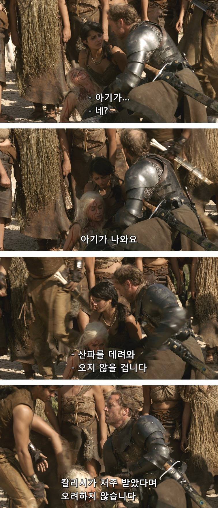 [왕좌의게임] 폭풍의 딸 12화 | 인스티즈