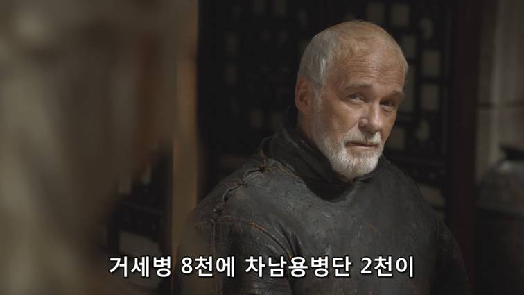 [왕좌의게임] 폭풍의 딸 46화 | 인스티즈