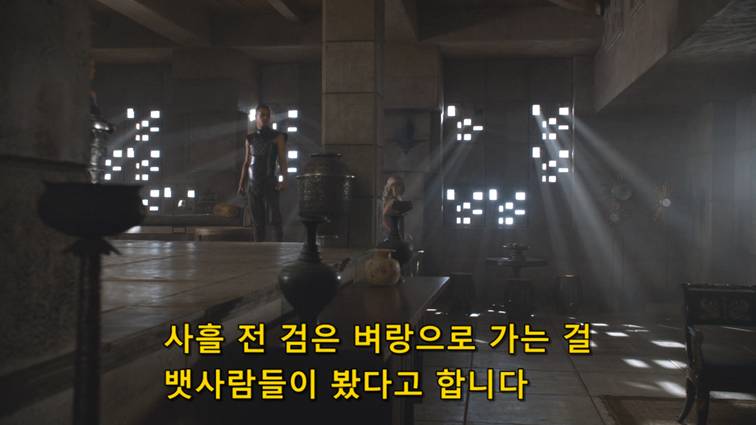 [왕좌의게임] 폭풍의 딸 53화 | 인스티즈