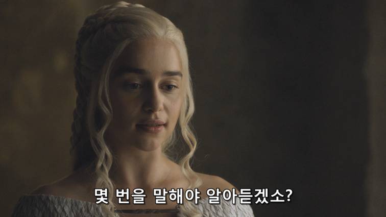 [왕좌의게임] 폭풍의 딸 54화 | 인스티즈