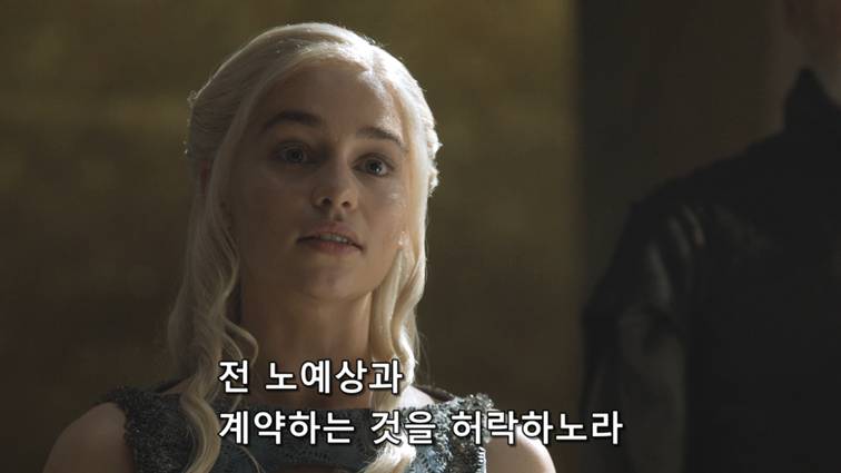 [왕좌의게임] 폭풍의 딸 52화 | 인스티즈