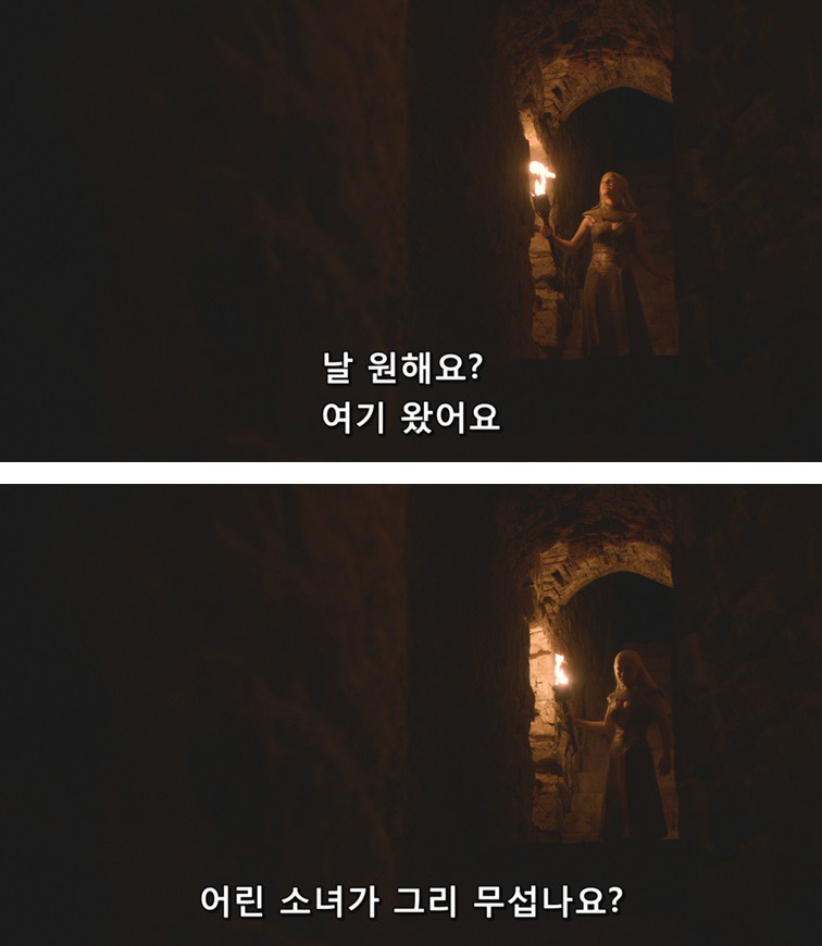 [왕좌의게임] 폭풍의 딸 26화 | 인스티즈