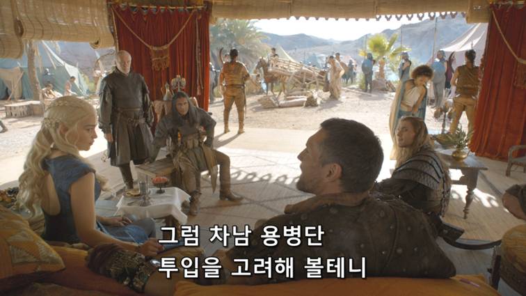 [왕좌의게임] 폭풍의 딸 39화 | 인스티즈