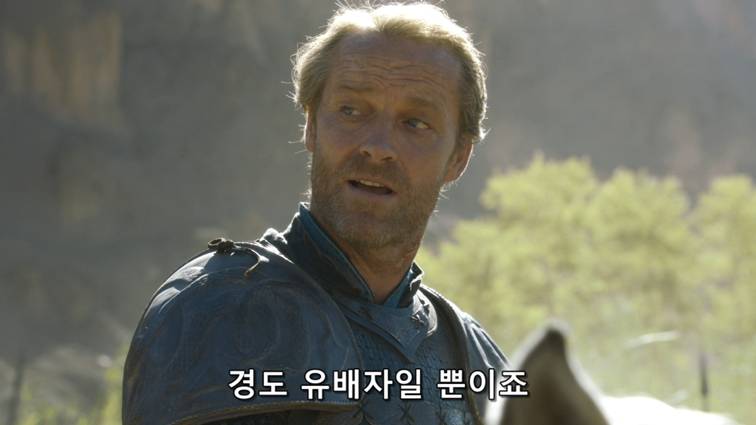 [왕좌의게임] 폭풍의 딸 37화 | 인스티즈