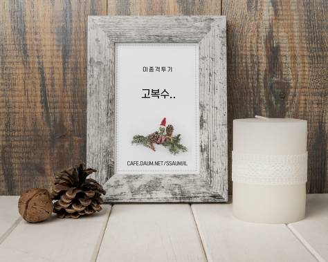 2015년에 발생한 106대 연쇄추돌사고 | 인스티즈