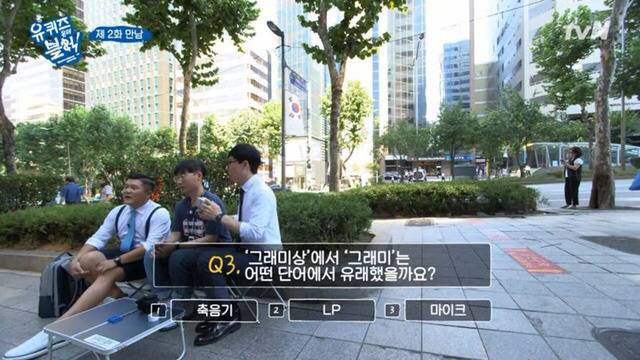 조세호가 진짜루 리얼루 억울한 이유.jpgif | 인스티즈