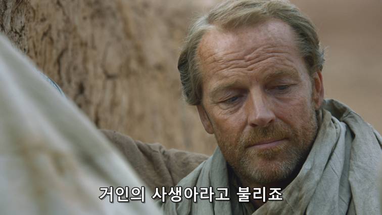 [왕좌의게임] 폭풍의 딸 39화 | 인스티즈