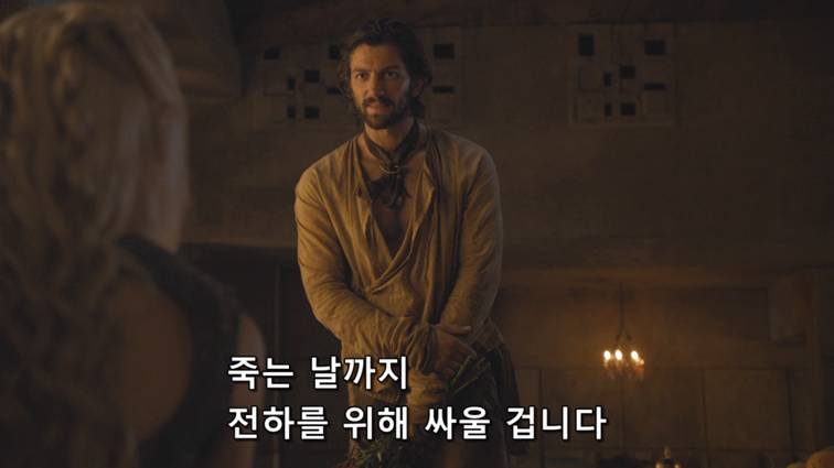 [왕좌의게임] 폭풍의 딸 48화 | 인스티즈