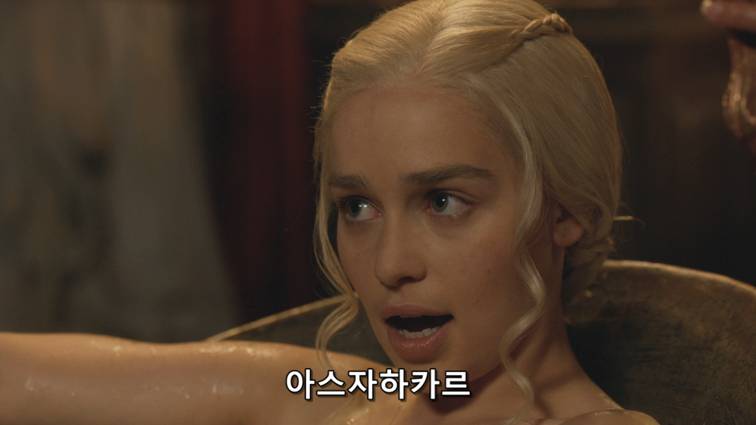 [왕좌의게임] 폭풍의 딸 40화 | 인스티즈