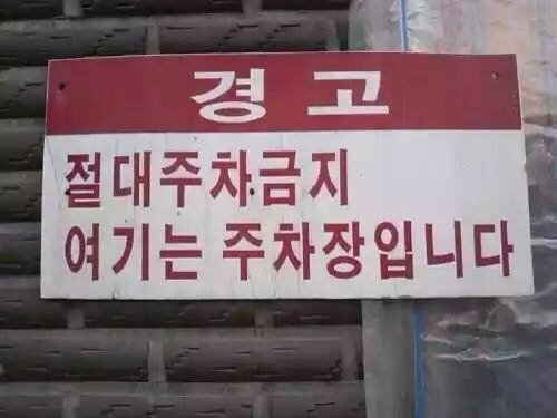 뭔가 잘못된 것 같은 기분 | 인스티즈