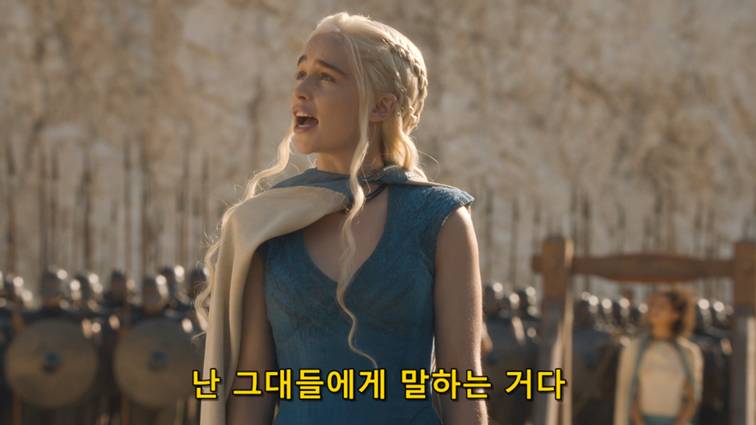 [왕좌의게임] 폭풍의 딸 44화 | 인스티즈