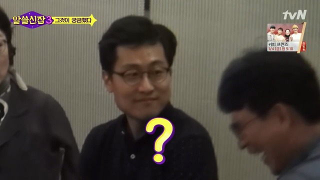 [알쓸신잡3] 유시민의 의문을 50여년만에 해결한 김상욱 박사 | 인스티즈