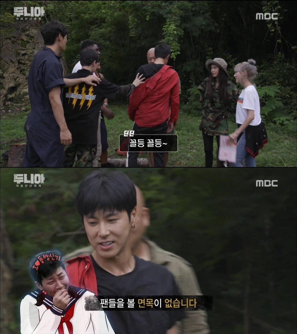 [두니아] 유노윤호의 승부욕에 기름을 들이부은 딘딘 | 인스티즈