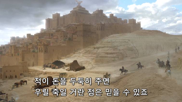 [왕좌의게임] 폭풍의 딸 39화 | 인스티즈