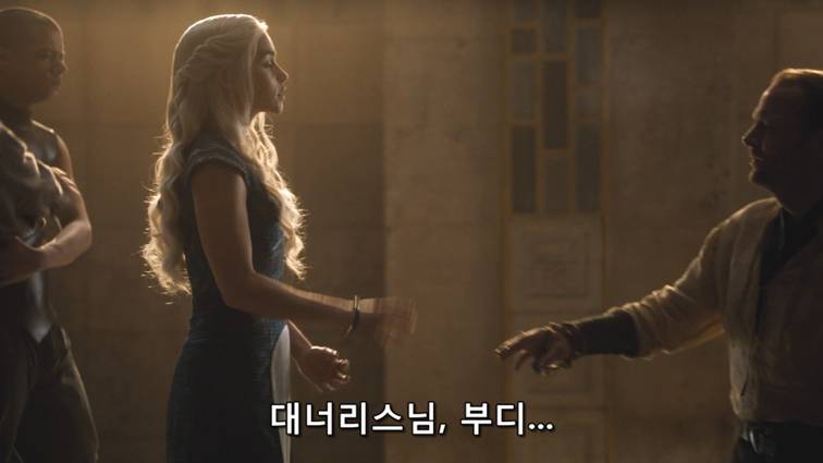 [왕좌의게임] 폭풍의 딸 51화 | 인스티즈