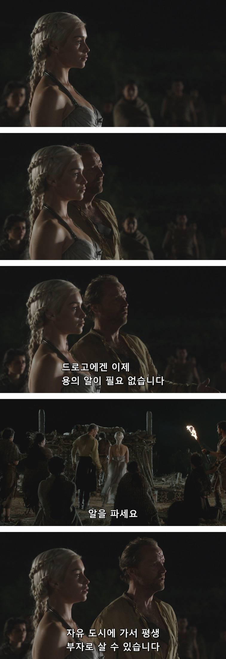 [왕좌의게임] 폭풍의 딸 15화 | 인스티즈