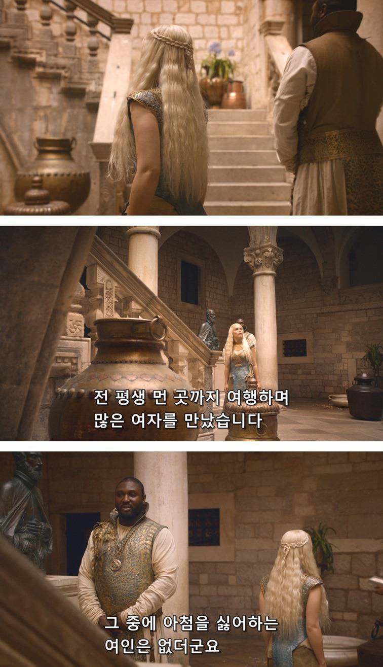 [왕좌의게임] 폭풍의 딸 22화 | 인스티즈