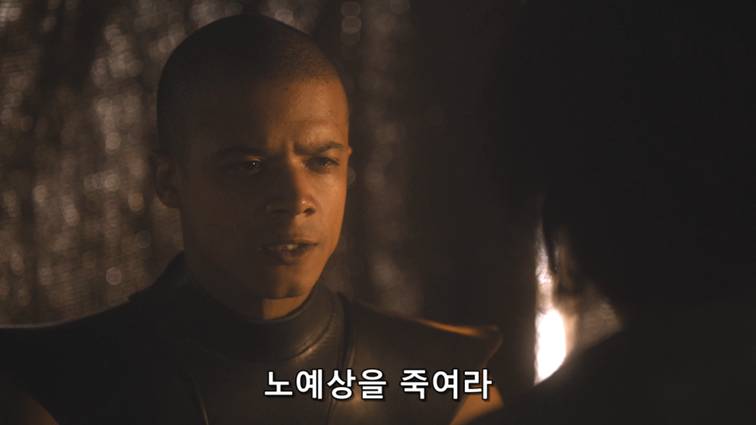 [왕좌의게임] 폭풍의 딸 45화 | 인스티즈