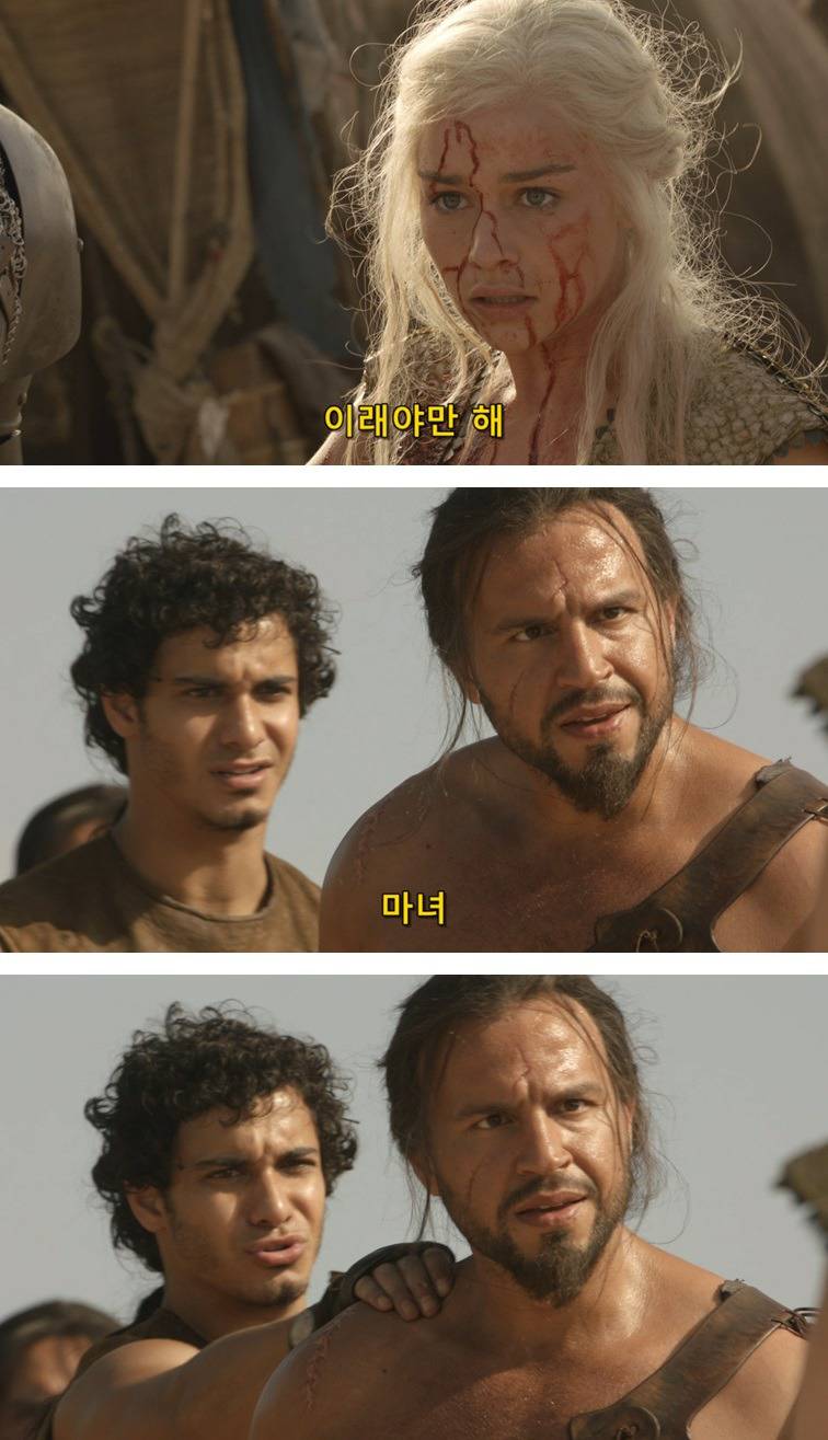 [왕좌의게임] 폭풍의 딸 12화 | 인스티즈