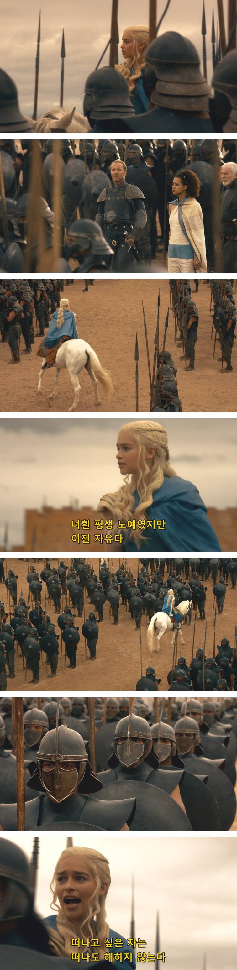 [왕좌의게임] 폭풍의 딸 36화 | 인스티즈