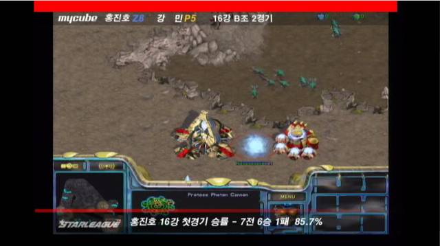 [스타1] 프로토스에게 대저그전 패러다임을 제시한 경기 | 인스티즈