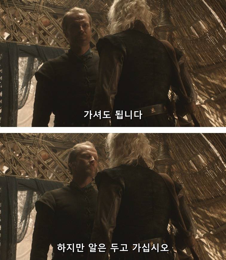 [왕좌의게임] 폭풍의 딸 7화 | 인스티즈