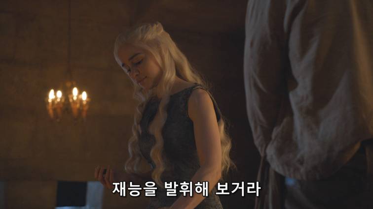 [왕좌의게임] 폭풍의 딸 48화 | 인스티즈