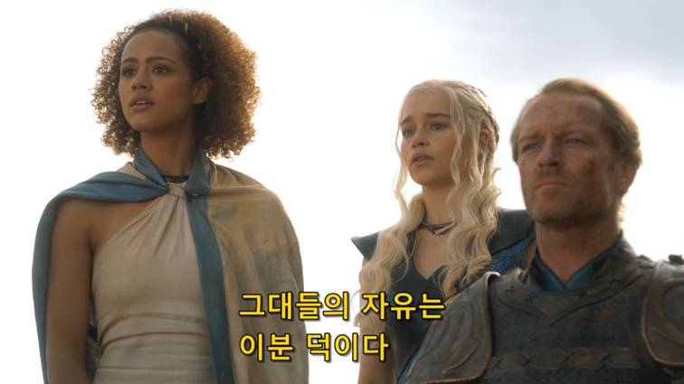 [왕좌의게임] 폭풍의 딸 42화 | 인스티즈