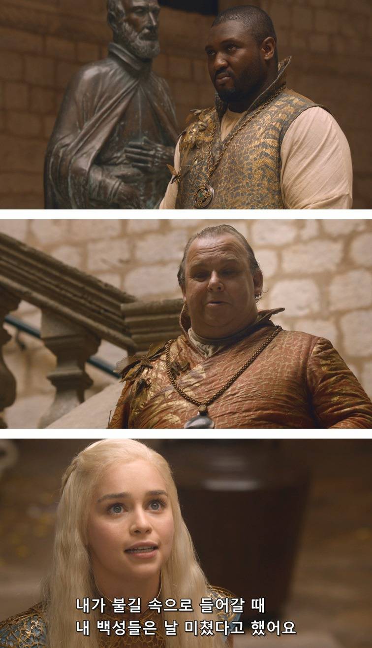 [왕좌의게임] 폭풍의 딸 22화 | 인스티즈