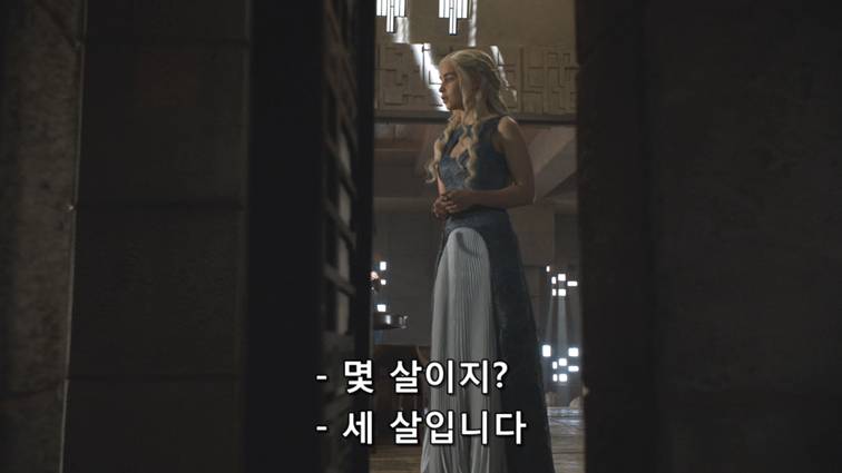 [왕좌의게임] 폭풍의 딸 53화 | 인스티즈