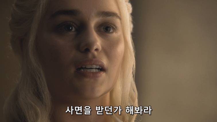 [왕좌의게임] 폭풍의 딸 51화 | 인스티즈