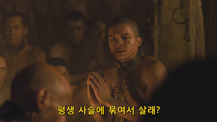 [왕좌의게임] 폭풍의 딸 45화 | 인스티즈