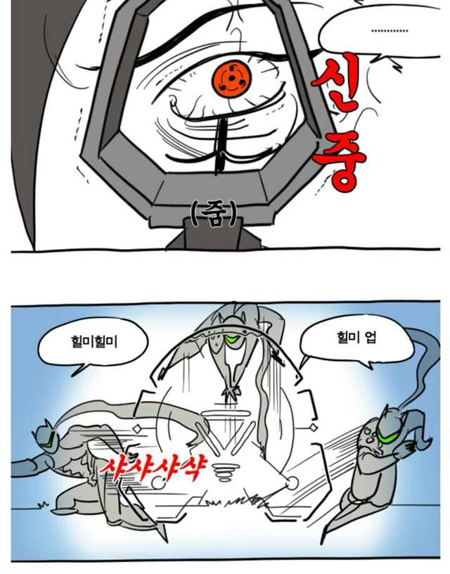 [오버워치] 유저들때문에 이미지 망친 영웅들 | 인스티즈