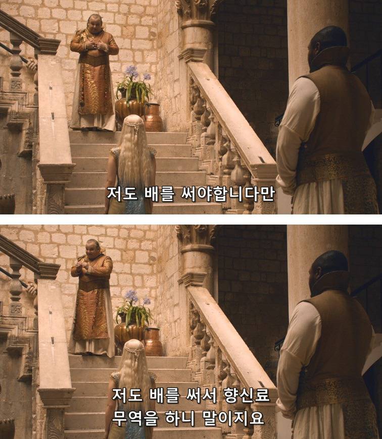 [왕좌의게임] 폭풍의 딸 22화 | 인스티즈