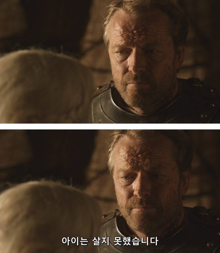 [왕좌의게임] 폭풍의 딸 13화 | 인스티즈