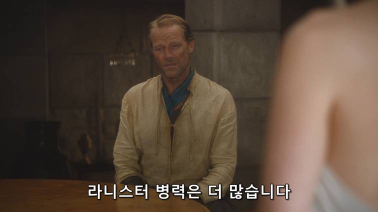 [왕좌의게임] 폭풍의 딸 46화 | 인스티즈