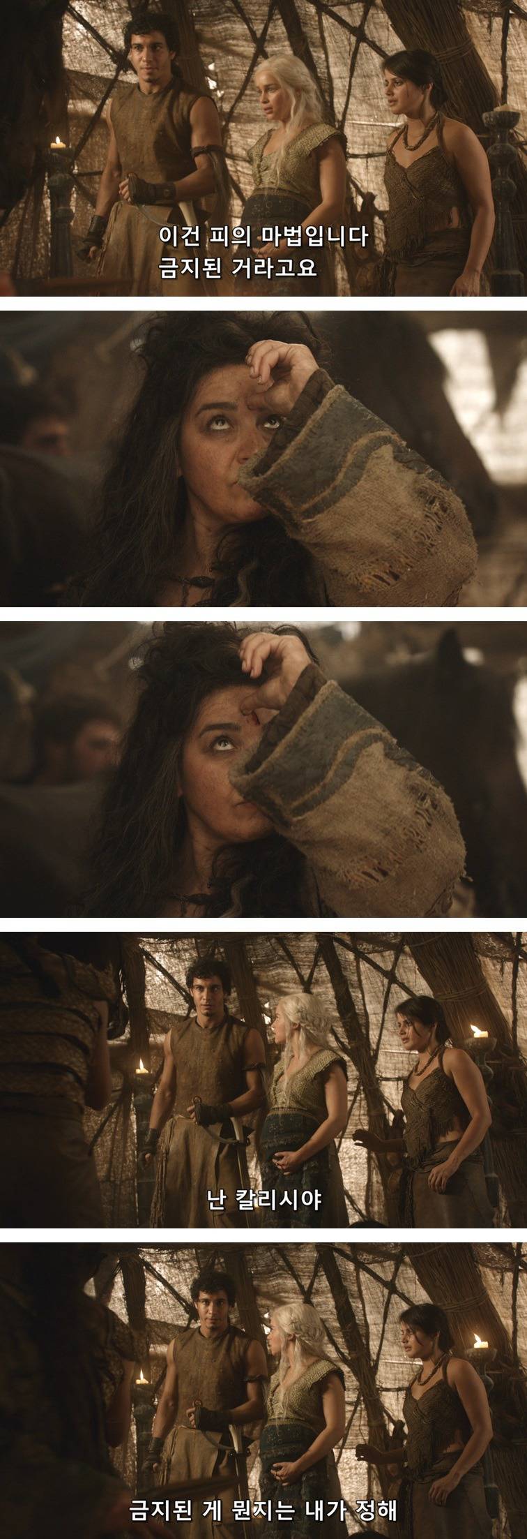 [왕좌의게임] 폭풍의 딸 12화 | 인스티즈