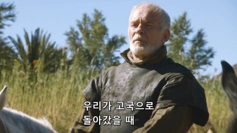 [왕좌의게임] 폭풍의 딸 37화 | 인스티즈