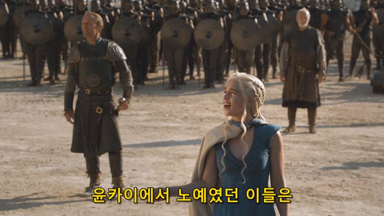 [왕좌의게임] 폭풍의 딸 44화 | 인스티즈