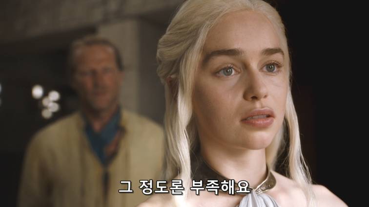 [왕좌의게임] 폭풍의 딸 46화 | 인스티즈