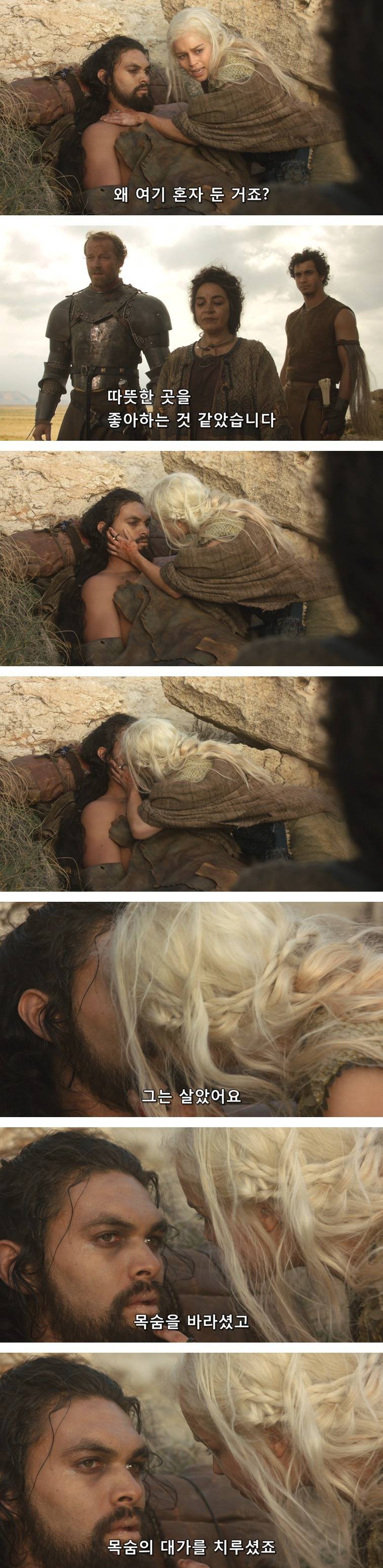 [왕좌의게임] 폭풍의 딸 13화 | 인스티즈