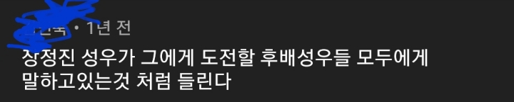 고 장정진 성우분의 원피스 쥬라크 미호크 연기 | 인스티즈