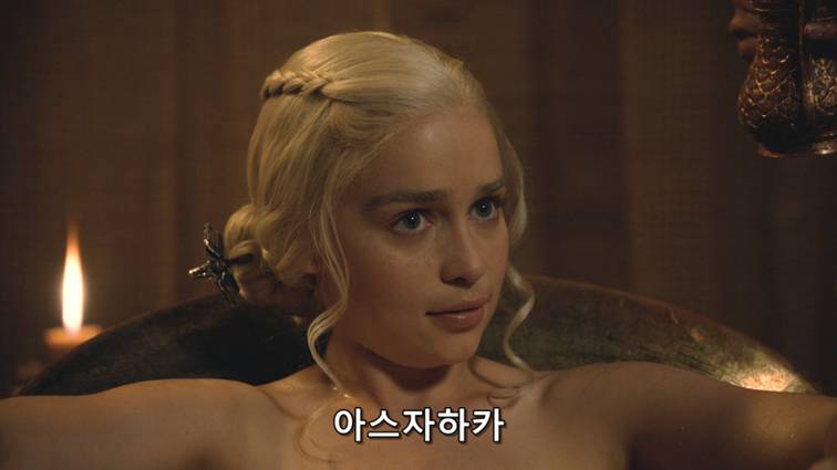 [왕좌의게임] 폭풍의 딸 40화 | 인스티즈